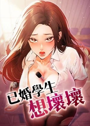 鬼灭之刃 封面