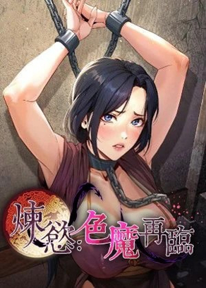 海贼王封面